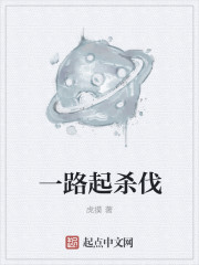 小说：幻想世界大杀伐，作者：虎摸