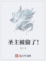 小说：太阴魔主，作者：盟约