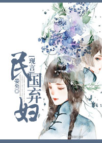 小说：民国创业手札，作者：晏央