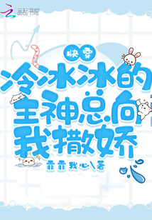 小说：撼魔传，作者：太史不正