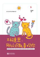 小说：不好意思，刚认识就喜欢你，作者：封寒紫