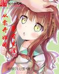 小说：从零开始的勇者生涯，作者：彗星路西法