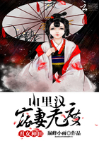 小说：锦绣农女种田忙，作者：巅峰小雨