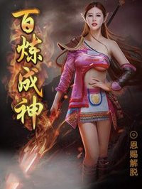 小说：都市之特种狂兵，作者：枯木