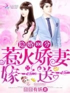小说：许你万丈光芒好，作者：囧囧有妖