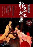 神医毒妃:邪君欺上身