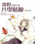 小说：重生影后小军嫂，作者：咸客