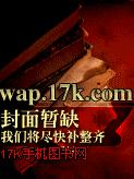 小说：撒旦总裁宠娇妻，作者：香汐