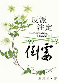 小说：论皇帝的养成，作者：意忘言