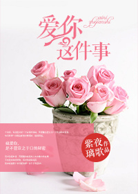 小说：竹马攻略手册，作者：紫夜璃歌