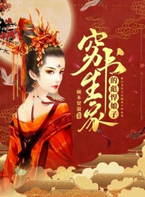 小说：千面人生，作者：影无痕