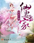 小说：无敌成长修神录，作者：dozoy