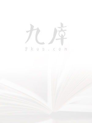 小说：以爱之名，送我无情，作者：吃货萌萌哒