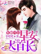 军婚77日:早安,大首长