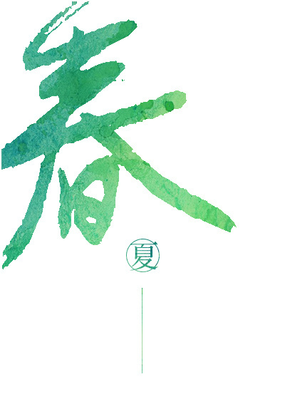 小说：五毛钱关系，作者：一字眉