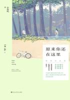 致青春2:原来你还在这里