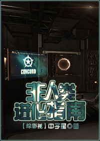小说：霸道婚宠：BOSS大人，狠狠疼，作者：鑫鑫麻