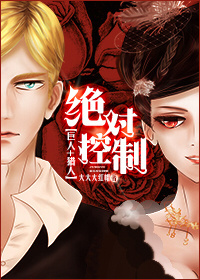 强势攻婚,亿万老公别硬来!