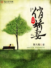 小说：七零俏娇妻，作者：靳大妮