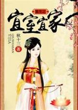 小说：重生之弃女不信命，作者：方圆