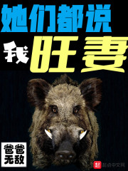 小说：咸鱼宿主的最强系统，作者：木剑公子