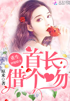 小说：唯有情深似暖阳，作者：原来
