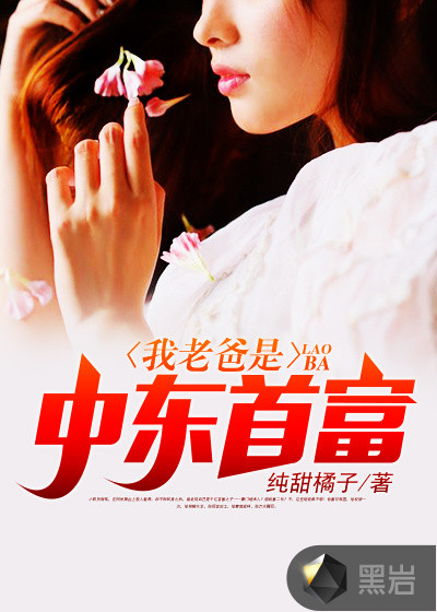 小说：都市最强崛起，作者：纯甜橘子