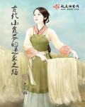 小说：古代小贫农的逆袭之路，作者：色儿姐