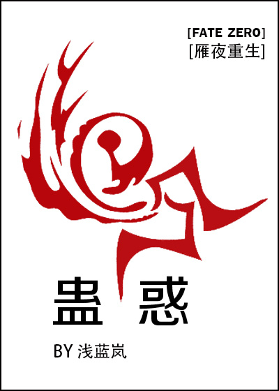 小说：重生女王驾到：男神，别咬，作者：蒲公璎
