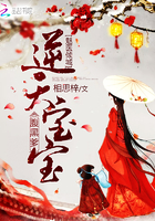 小说：魅医倾城，作者：相思梓