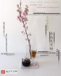小说：不学会面对永远是黑暗，作者：青稚小生