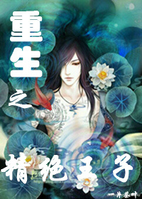 小说：末世之我的媳妇两千岁，作者：一片茶叶