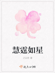 小说：你好，校花班长，作者：之以若