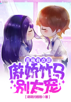 小说：青梅且把时光暖，作者：萌萌的雁雁
