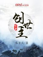 小说：万界创世主，作者：鱼非火