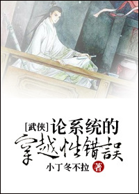 小说：午夜撩情：oh！我的纯情小娇妻，作者：莫沉引
