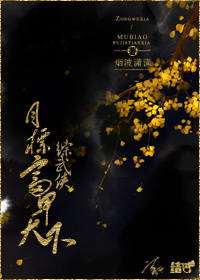 小说：[综武侠]目标：富甲天下！，作者：烟波萧萧