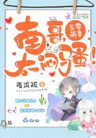 小说：五零萌妻：南哥，太闷骚！，作者：夜流疏