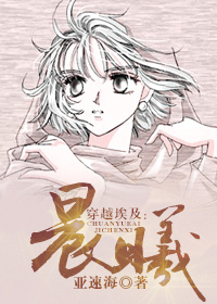 小说：古埃及记之晨曦，作者：亚速海