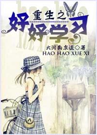 小说：无敌仙帝在校园，作者：张无法