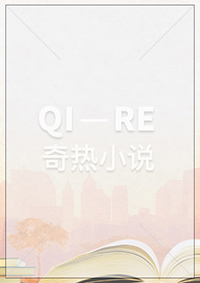 小说：亿万娇妻买一赠一，作者：南晞