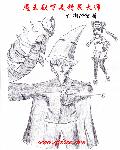 小说：魔王殿下是精灵大师，作者：扑街1996