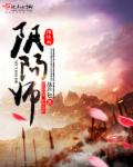 小说：赏金之阴阳师，作者：葫芦包