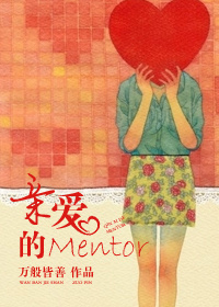 小说：强吻索爱：亿万总裁的宝贝妻，作者：饺儿