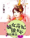 小说：攀登者，作者：阿来