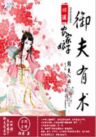 小说：田园：农家娘子御夫有术，作者：颜意