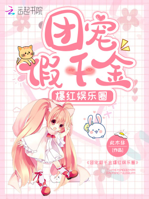 小说：血能觉醒，作者：冰点毒酒