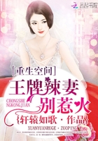 小说：王牌神医狂妻，作者：轩辕如歌