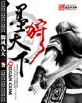 小说：秦时明月之墨狩天下，作者：御风九天