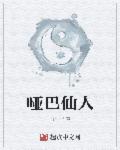 小说：众生气，作者：景年华